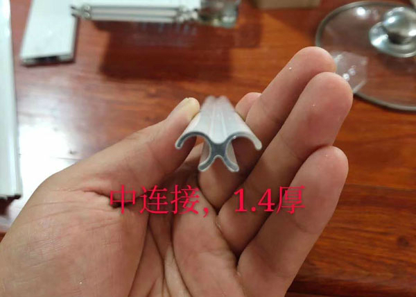 中連接