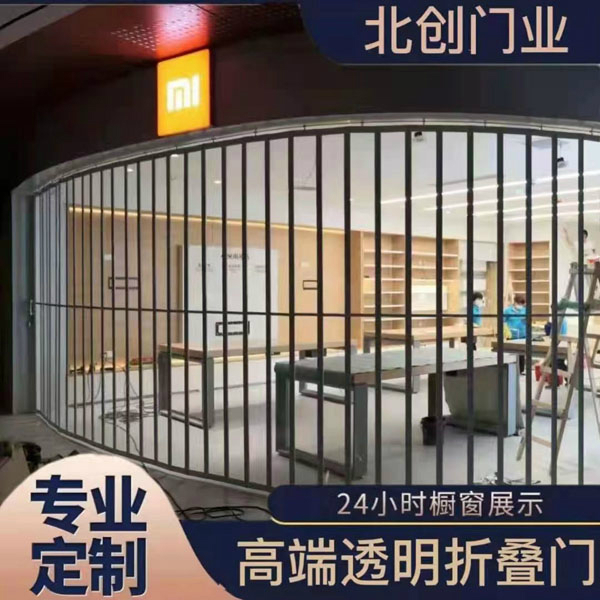 透明折疊門